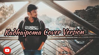 Kadhaipoma song Cover Version | Leon James | Sid Sriram | Riaz