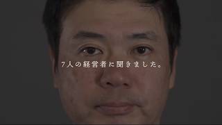#もっと一緒にいたかった 男性育休100%プロジェクト（180sec.）