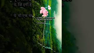 ##shortsvideo #trendingshorts #viralvideo #lovestatus #spstatus #brokenheartstatus