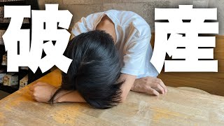 破産間近【eF炎炎ノ消防隊2紅丸ver.】何としても勝たなければやばい底辺営業マン。