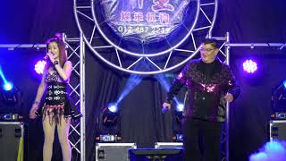 北海观音亭济公活佛千秋宝诞群星蔡胜安與朱洪燕 制造浪漫10112019