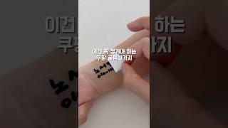 이거 없이 휴가 간다고…? 여름여행 필수템 3가지