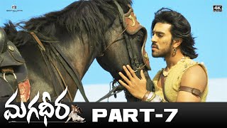 Magadheera | Full Movie Part 07 | 4K | Ram Charan, Kajal Aggarwal, DevGill, SriHari | SS Rajamouli