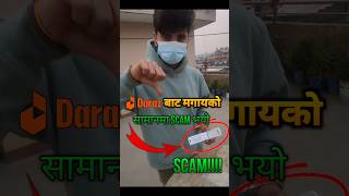 Daraz online बाट मगायको सामानमा scam भयो😭😭 | online scam | krishna paudel #shorts #darazonline