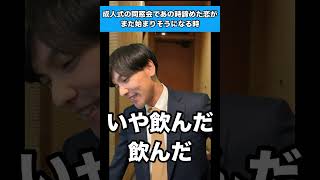 成人式の同窓会であの時諦めた恋がまた始まりそうになる時#学生あるある#成人式