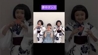 小川彩 いち子とりん子 250620 ♪夢中 /BE:FIRST