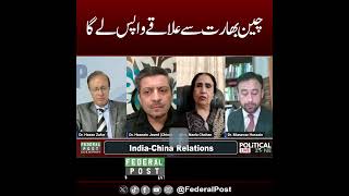 China will take back territory from India