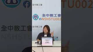 114年大學分科測驗試題評論--化學科