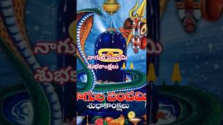 నాగుల పంచమి శుభకాంక్షలు #నాగులచవితి #నాగుల #నాగులపంచమి #nagulatemple #bangaloretemples #temples