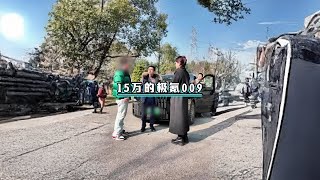 刚上牌的极氪009亏30万，到底谁在从中捣乱？ #车载香膏 #汽车知识 #汽车好物 #汽车评测