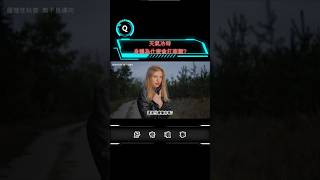 天氣冷時，身體為什麼會打寒顫?#shorts #冷知識 #aiqa