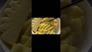 菠萝泡盐水只能增甜，不能去涩 #人文百科 #科学  #科普