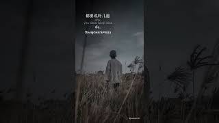 【任然精選】2025流行歌曲合集 🎶 抖音熱搜 | 任然最新單曲精選40首 | Best of Ren Ran 2025 31