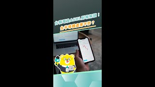 🔎有著半導體先行指標的ASML展望下調，全球半導體業是否跟著一路向下❓台積電 10/17 法說會說明ai半導體擴張才剛開始，其中關聯要如何看待👀#半導體 #ASML #台積電 #AI #股市