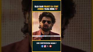 RAJA SAAB - Maruthi & Prabhas Combo Ela Start Aindho Telusa? 😲🔥 | Prabhas #shorts #ytshorts #telugu