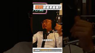 陸股還能投資嗎？【王老先聲】#中國股市 #港股 #技術分析 #shorts