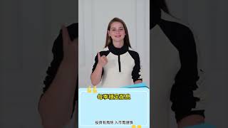 不怕川普關稅 美元貶值  這支美股穩穩賺  連巴菲特也愛｜財經投資話題