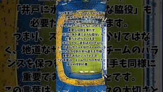 【アスリートの名言】～ディエゴ・マラドーナ～ #モチベーションアップ #マラドーナ #サッカー #サッカー選手 #ワールドカップ #アルゼンチン代表