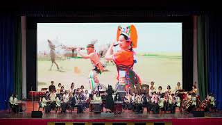 寬柔中學古來分校華樂團《豐年祭》關迺忠 作曲｜郭暐涵 指揮