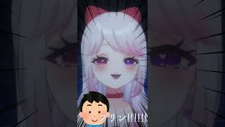 これめっちゃ泣ける… #vtuber #個人勢vtuber #shorts
