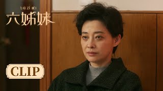 【SIX SISTERS 六姊妹】何家姐妹为房子吵翻天！小玲新男友曾因杀人入狱？| #梅婷 #陆毅 #邬君梅 #奚美娟