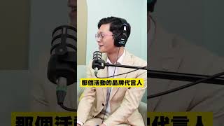 如何讓參與活動的價值最大化？ft. Lamorcom 創辦人 吳瀅瀅