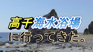 入崎海水浴場　佐渡市