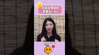 听完只想说女爱豆辛苦了！#李彩领 #itzy #女爱豆 #身材