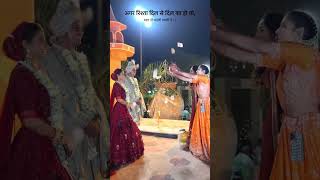Sister's Wedding | Gujarati Wedding