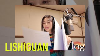 俺又双叒叕去配音啦！#vlog #韩国生活 #分享 #美食 #四十岁 #配音 #food #熱門 #健康