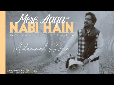 Mere Aaqa Nabi Hain Mere Maula Ali Hain | Muhammad Samie | Official Video
