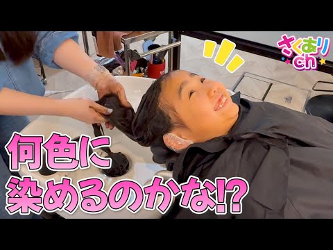 茶髪卒業⁉️黒髪に戻すのかな？髪質改善してサラサラになったよ🤣