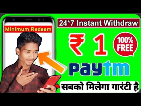 New Earning App Today | Paytm Earning App 2023 Today | Earning App | No Investment