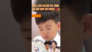 엄마가 그리워 눈물 흘린 연우. 장윤정, 연우 같은 아들이 있어 행복해요 💖#장윤정#도경완#도연우 #도하영#내아이의사생활#미스터트롯3#미스트롯 3