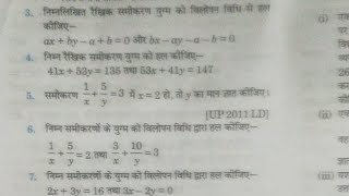 class 10 math class exercise 3.2