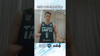 永盛挑戰三振舞（應該吧）#fubonbraves #bebraves #basketball