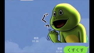 地味に笑える！ LINE面白スクショまとめ
