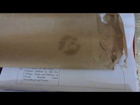 JOINING LETTER
