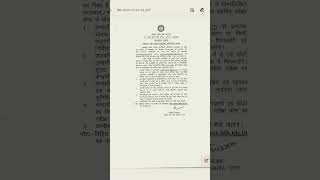 #upsc #ips #motivation #bpsc #70bpsc #admitcard #bihar #protest #andolan #biharpcsreexam #bpsctre