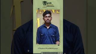 Naan Mudhalvan Placement Program