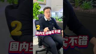 为什么咱们国家的免签国这么少，你知道是什么原因吗？#免签 #出国 #留学