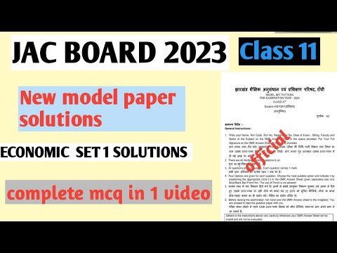 jac board class 11th economic model paper set solutions | jac board class 11th model paper solution