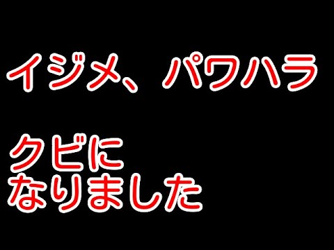 【PUBG: NEW STATE】壮絶な裏切りチームキルにあいました。いじめ、パワハラ、あげくクビにされた鬼　野良スクアッドリクルートの悲劇【PUBGニューステイト】【PUBG MOBILE】