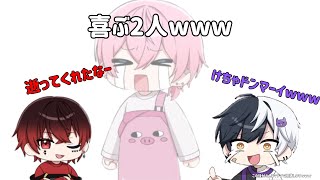 けちゃくんが脱落して喜んでしまう2人www #amptak  #amptak切り抜き  #アンプハードコア　#あとまぜ　#stprclip
