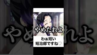 【読書感想文】殿堂入りボケてがマジでツッコミどころ満載すぎたww【122弾】【ボケて】【#shorts  】