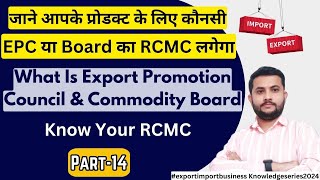 What is EPC and Commodity Board || Export Promotion Council and Commodity Board in India #export