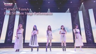 [iCON Z Girls Group Audition] "Lonely" TeamA | Final Mission Stage Performance #iCONZ_GirlsGroup