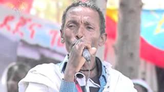 Tigray TV Decision of people of WLQAYT