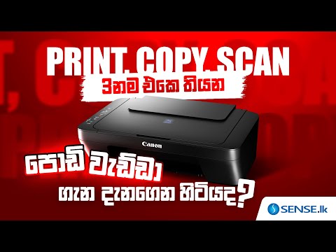 The Printer That Changed My Mind About Printers