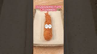 【ローソン】【まちかど厨房店限定】「海老フライドッグ」が発売中♪